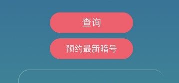 《忍者必须死3》2021年4月19日礼包兑换码领取