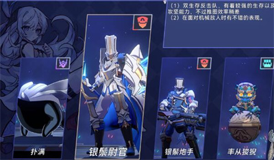 《崩坏星穹铁道》以太战线流云渡过关方法介绍