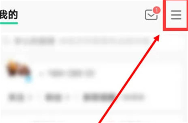 《QQ音乐》关闭动画效果教程