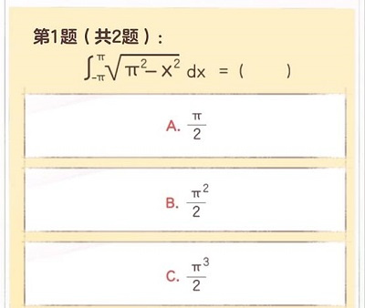 《逆水寒手游》大学生称号领取方法介绍