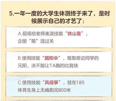 《逆水寒手游》大学生称号领取方法介绍