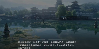 《逆水寒手游》黑白玲珑子获得方法介绍