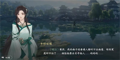 《逆水寒手游》黑白玲珑子获得方法介绍