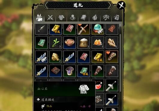 《逸剑风云决》卫霍后续任务怎么做
