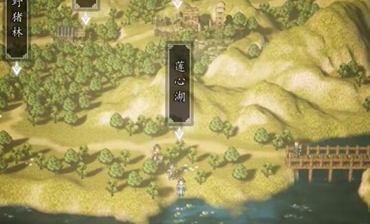 《逸剑风云决》卫霍后续任务怎么做
