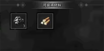 《逸剑风云决》煤炭获取方法介绍