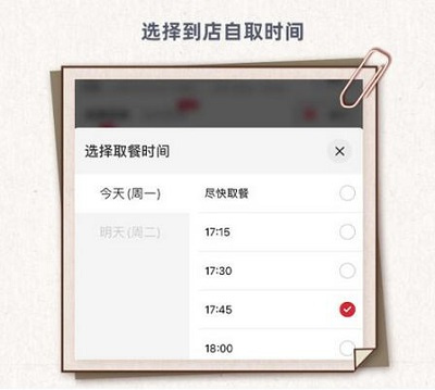《崩坏星穹铁道》肯德基联动预约方法介绍
