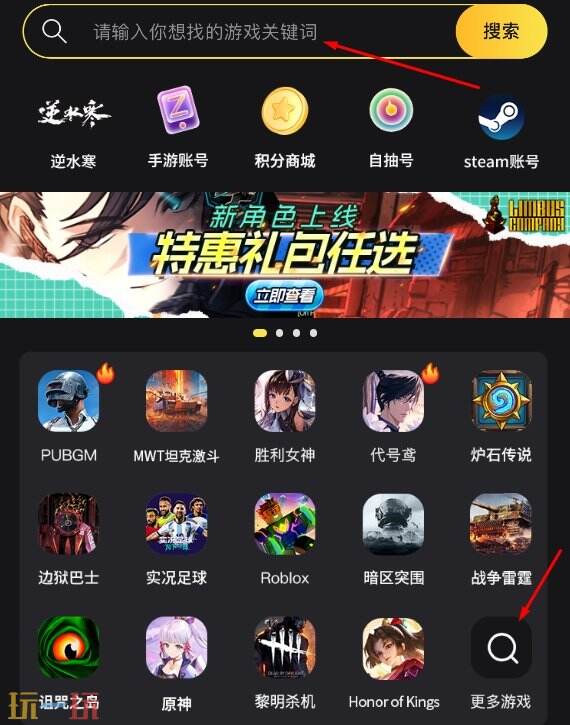 咒术回战日服怎么充值 咒回日服三步充值到账教程