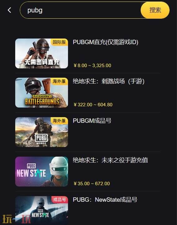 咒术回战日服怎么充值 咒回日服三步充值到账教程