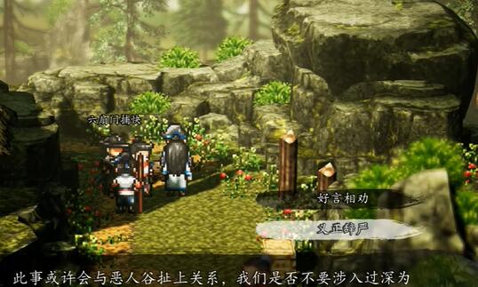 《逸剑风云决》陈麟熙死亡了怎么办
