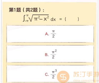 《逆水寒手游》大学生称号获取教程