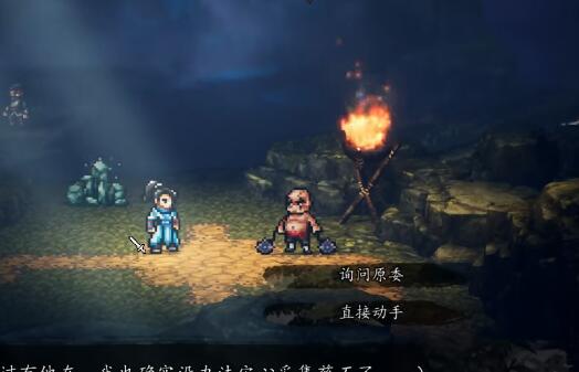 《逸剑风云决》瑶姬好感度满级攻略
