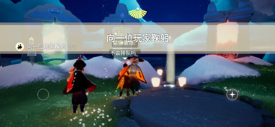 《光遇》9.25每日任务怎么做2023方法