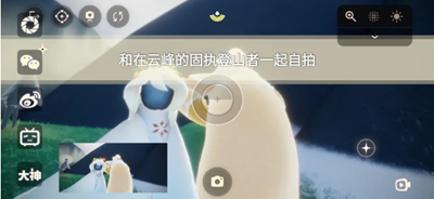 《光遇》9.25每日任务怎么做2023方法