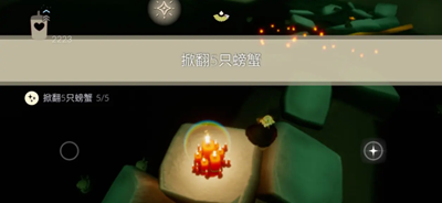 《光遇》9.25每日任务怎么做2023方法