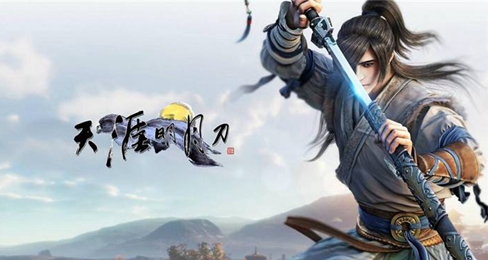 《天涯明月刀》2023年9月25日每日一题答案最新揭秘