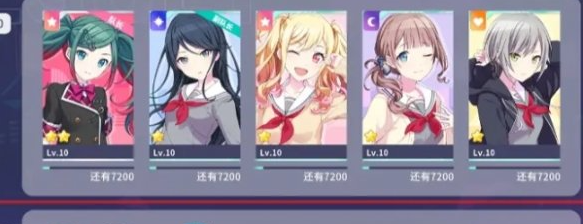 初音未来缤纷舞台角色等级怎么提升