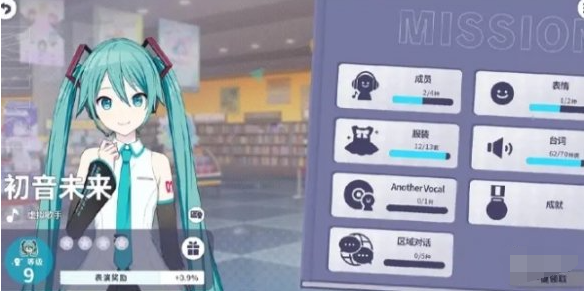 初音未来缤纷舞台角色等级怎么提升