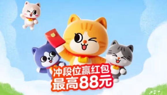 《淘宝》每日一猜9月24日答案2023