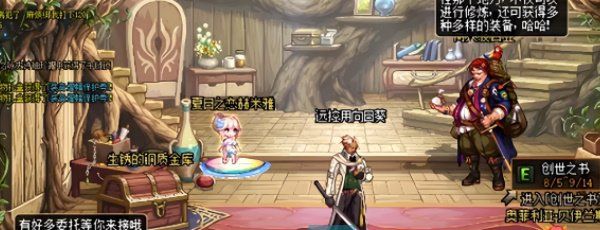 《DNF手游》深渊票获得方法