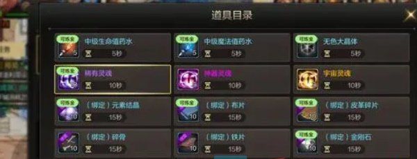 《DNF手游》深渊票获得方法