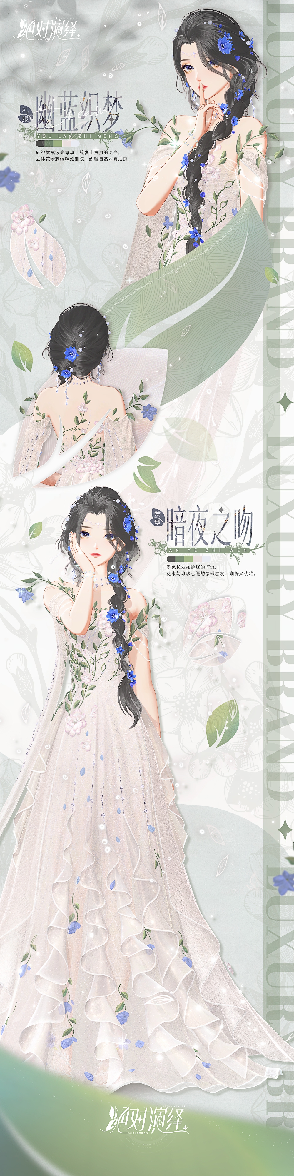 人气顶奢返场，可爱外饰上新，宠玩家还得看《*演绎》