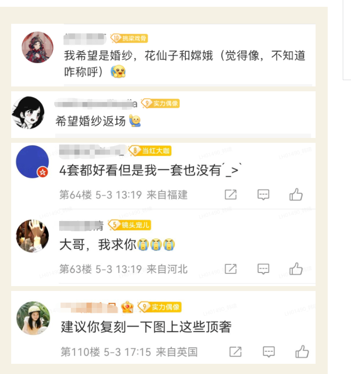 人气顶奢返场，可爱外饰上新，宠玩家还得看《*演绎》
