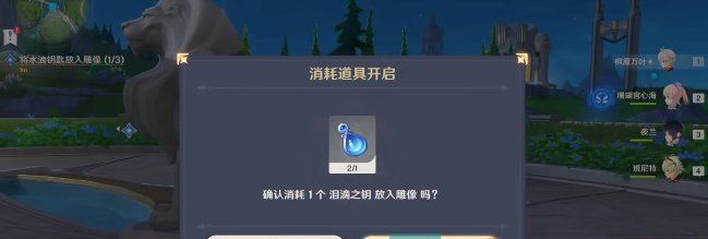 《原神》4.2伊黎耶的野精灵在伊黎耶深处任务攻略