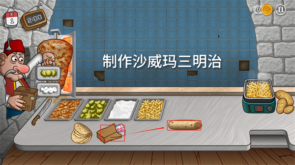 《沙威玛传奇》三明治怎么制作三明治制作方法5