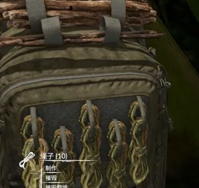 《绿色地狱》犰狳护甲制作方法