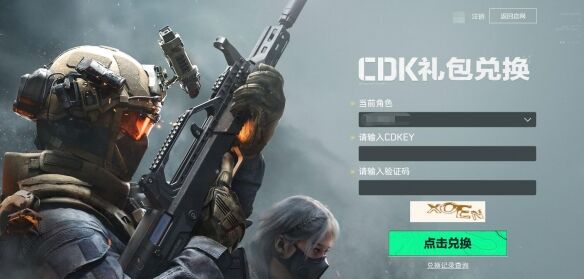 三角洲行动兑换码怎么获得 2025最新兑换码大全