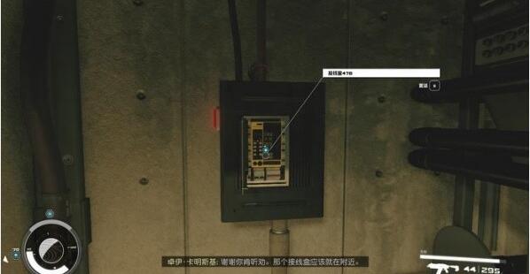 星空交流电流任务完成方法图二