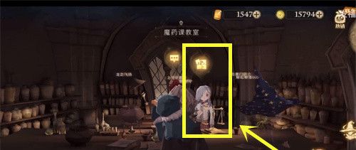 《哈利波特：魔法觉醒》萝宾总是摔得鼻青脸肿的拼图位置