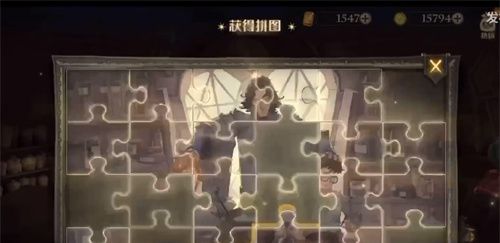 《哈利波特：魔法觉醒》萝宾总是摔得鼻青脸肿的拼图位置