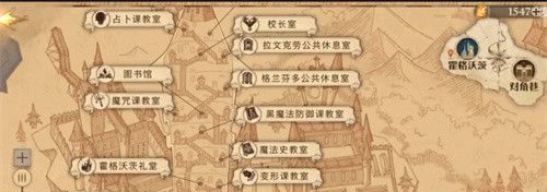 《哈利波特：魔法觉醒》萝宾总是摔得鼻青脸肿的拼图位置