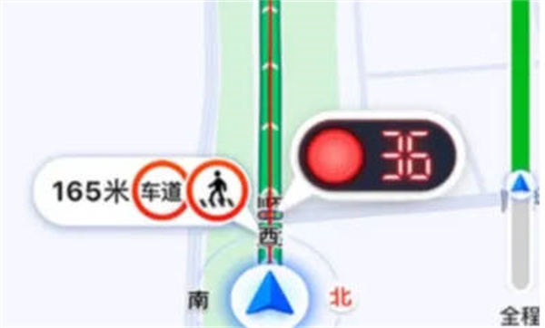《高德地图》怎么开启红绿灯倒计时功能