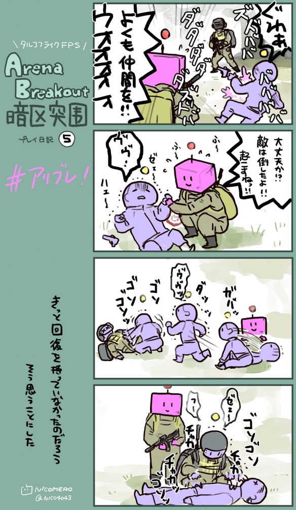 当《暗区突围》飘洋过海 国外玩家的真实评价是？