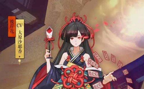 阴阳师新ssr式神彼岸花值得入手吗？新ssr式神彼岸花背景介绍