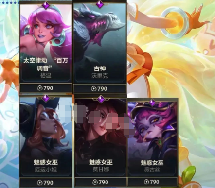 《英雄联盟手游》4.3魄罗宝箱皮肤列表和概率介绍