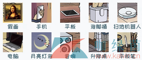 《看你怎么秀》李白退休记通关攻略