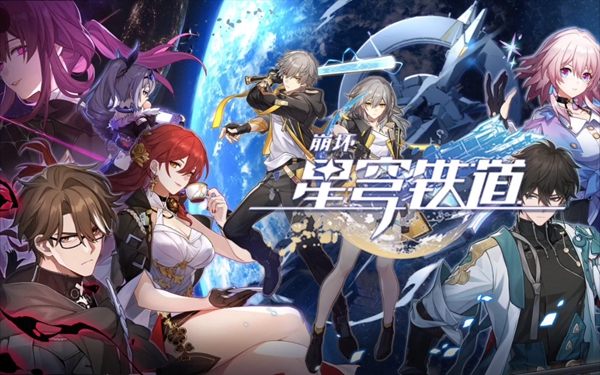 《崩坏星穹铁道》糖浆药水的故事成就怎么做