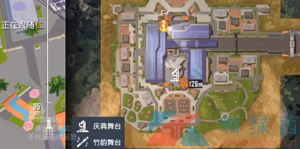 《和平精英》磁吸小火车使用方法介绍