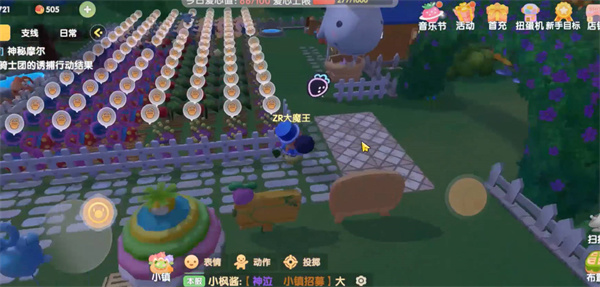 《摩尔庄园》一起聚餐吧隐藏菜单一览