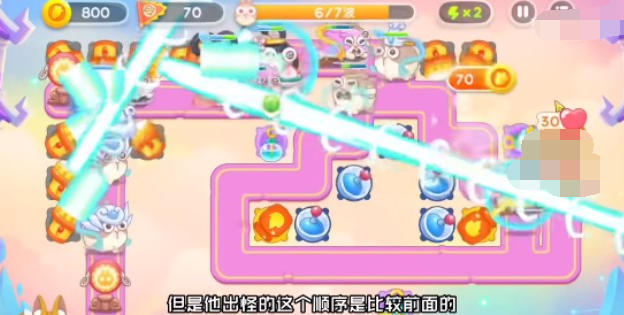 《保卫萝卜4》周赛7.11攻略