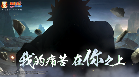 《火影忍者手游》6月30日每日一题答案一览