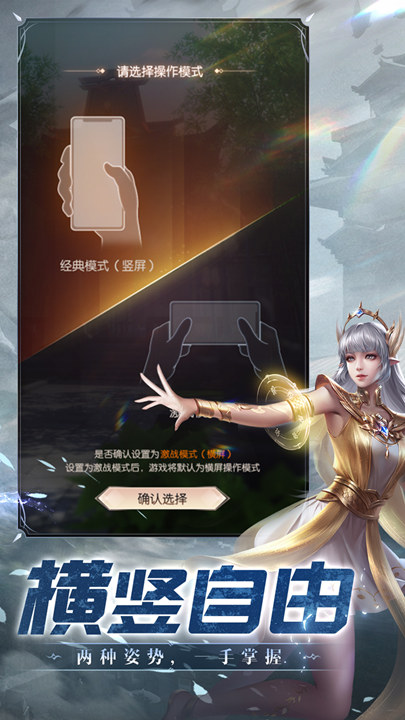 神英化灵 一战成名！《完美世界：诸神之战》全新版本今日上线