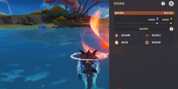 《原神》鳍游龙挑战位置一览