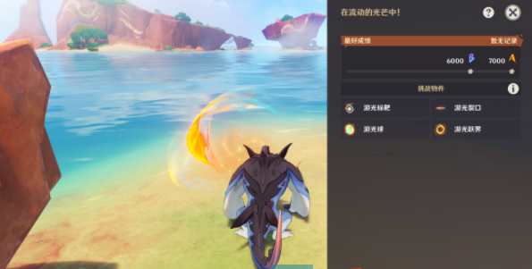《原神》鳍游龙挑战位置一览