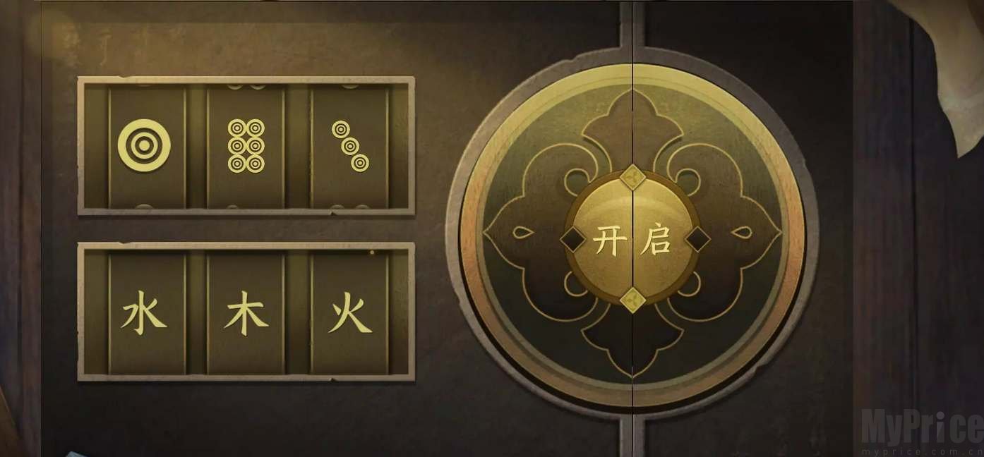 《逆水寒手游》智者无情攻略密码锁