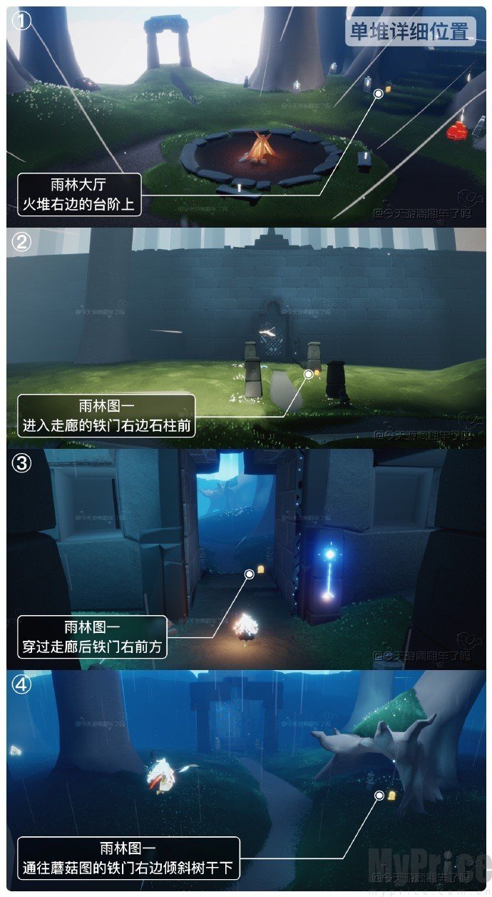 《光遇》7.18季节蜡烛在哪2023